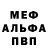 АМФЕТАМИН VHQ Madison Mikazuki