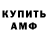 Кодеиновый сироп Lean Purple Drank Kisa Zaidi
