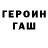 Метадон белоснежный Shiver Sans