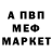 Метадон кристалл Lagushka Lagushev
