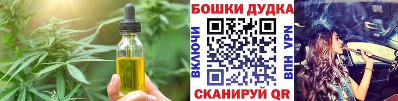 Еда ТГК конопля  хочу   даркнет Telegram  Каменск-Шахтинский 