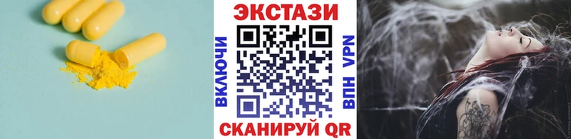 Ecstasy 280мг  Каменск-Шахтинский 