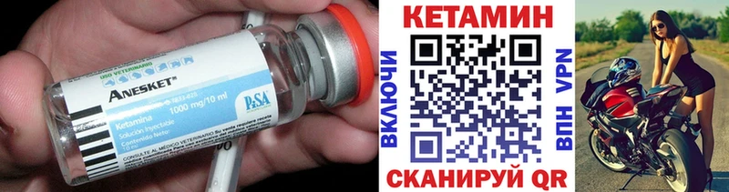продажа наркотиков Каменск-Шахтинский Кетамин VHQ