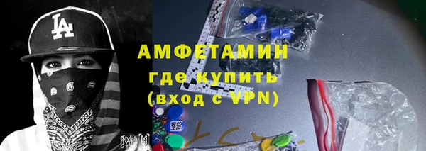 бошки Баксан