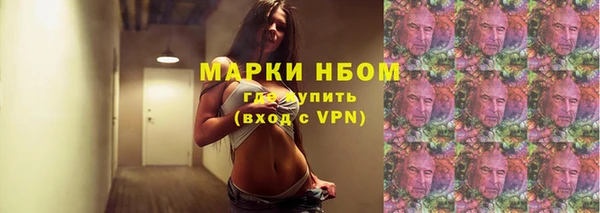 кокаин Балабаново