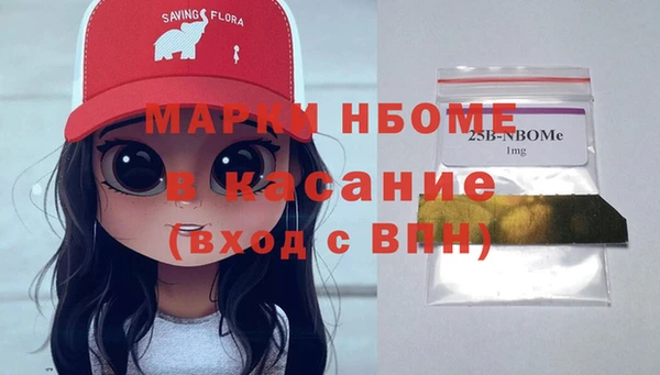 бошки Баксан