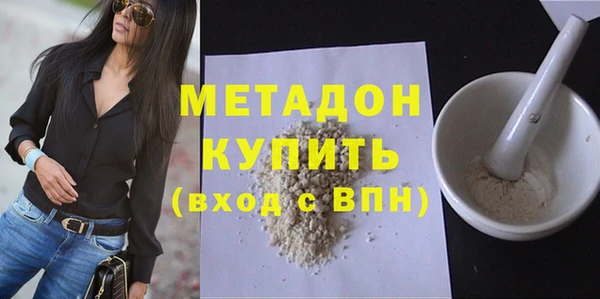 бошки Баксан