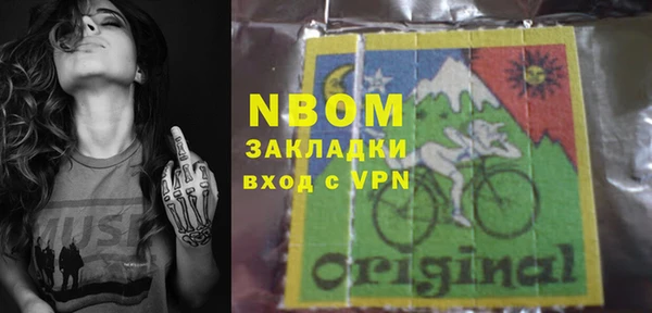 кокаин Балабаново