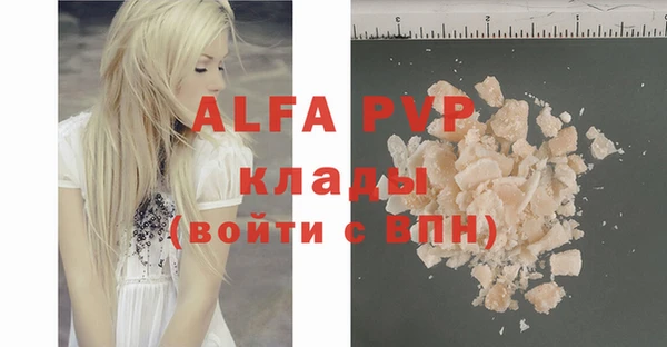 бошки Баксан