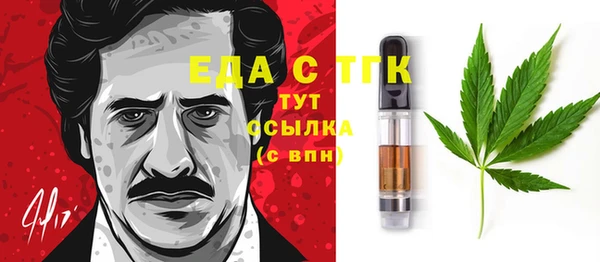 кокаин Балабаново