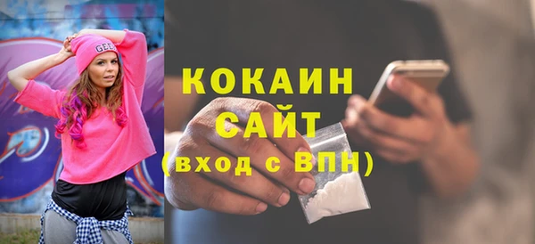 бошки Баксан