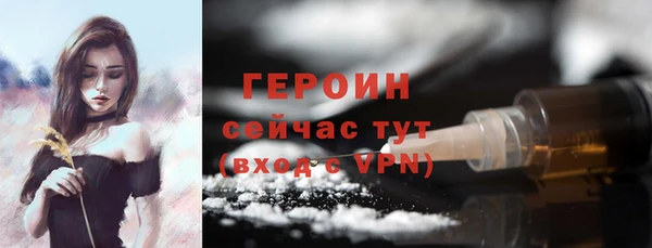 кокаин Балабаново