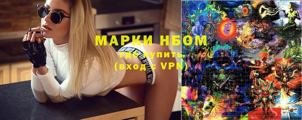 кокаин Балабаново