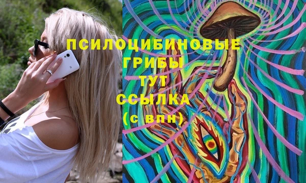 кокаин Балабаново