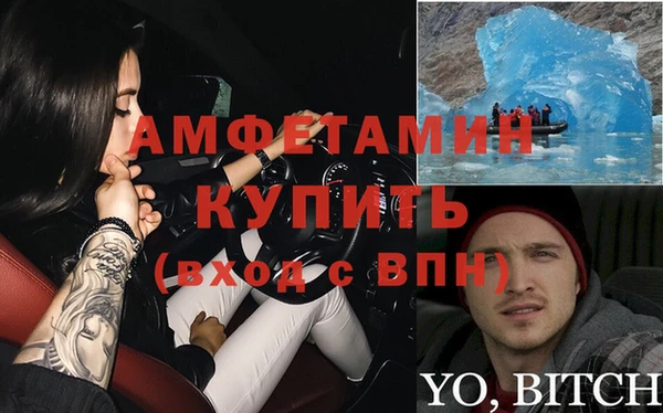 бошки Баксан