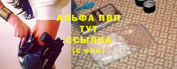 кокаин Балабаново