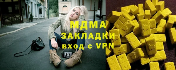 кокаин Балабаново