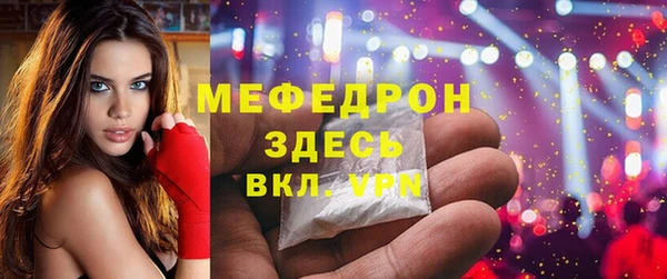 кокаин Балабаново