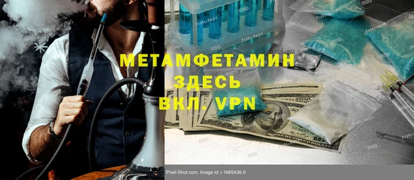 кокаин Балабаново