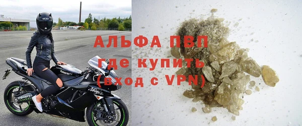 кокаин Балабаново