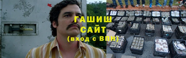 кокаин Балабаново