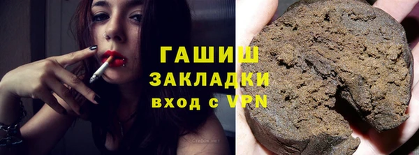 бошки Баксан