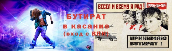 кокаин Балабаново