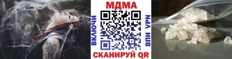 как найти закладки  Каменск-Шахтинский  МДМА молли 