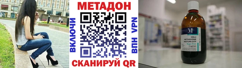 где найти   Каменск-Шахтинский  Метадон белоснежный 