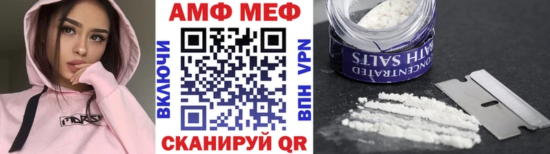 дарнет шоп  Каменск-Шахтинский  МЕТАМФЕТАМИН Methamphetamine 