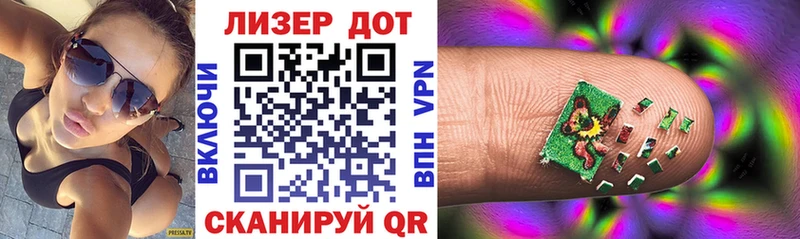 Наркотические марки 1,8мг купить сайты Каменск-Шахтинский